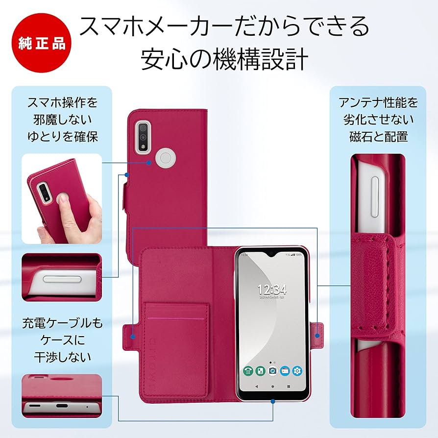 Amazon.co.jp: [FCNT純正] arrows We / BZ03 スマホケース 手帳